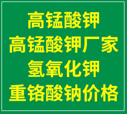 鄒城市同欣化工產品銷售有限公司